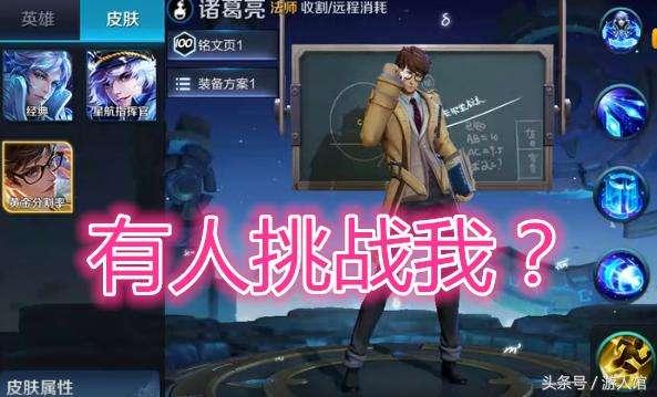 暗信皮肤爆料视频大全,揭秘神秘英雄的华丽蜕变  第1张