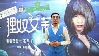 灵宠实验室在线观看,揭秘神秘生物的奇幻之旅 第3张 灵宠实验室在线观看,揭秘神秘生物的奇幻之旅 第3张